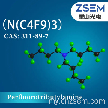 ဆေးပညာပိုးသတ်ဆေးများတွင်အသုံးပြု Perfluorotributine